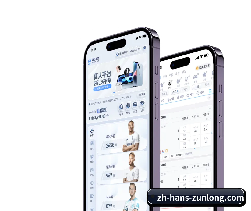 平台简介